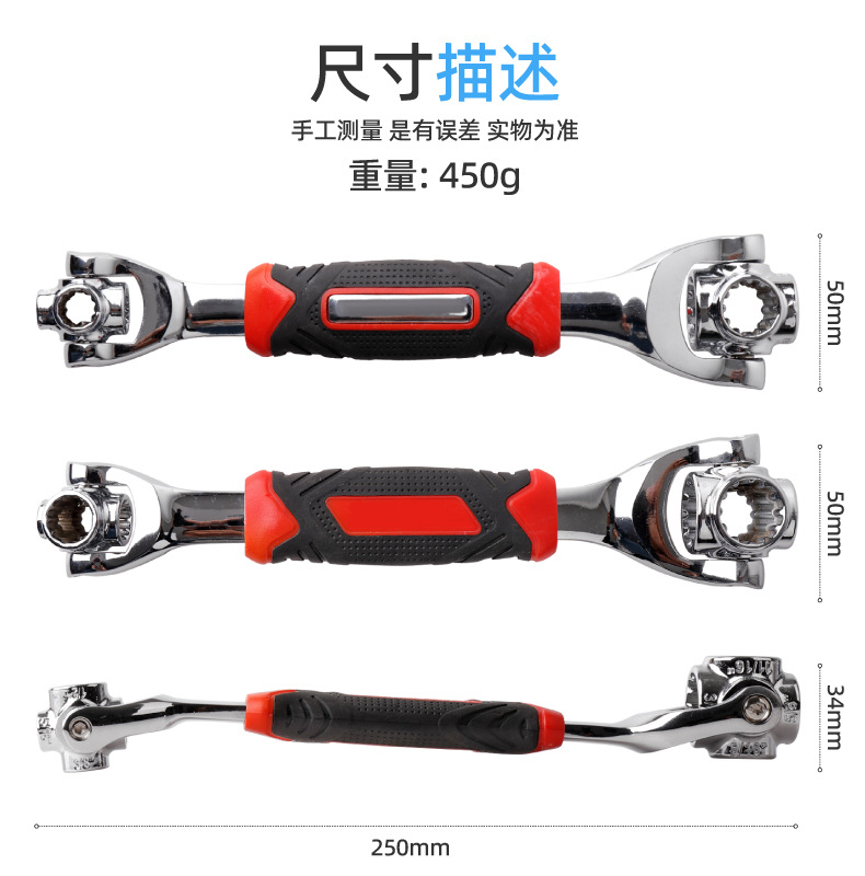 T10024-52合一多功能扳手-06-06-06