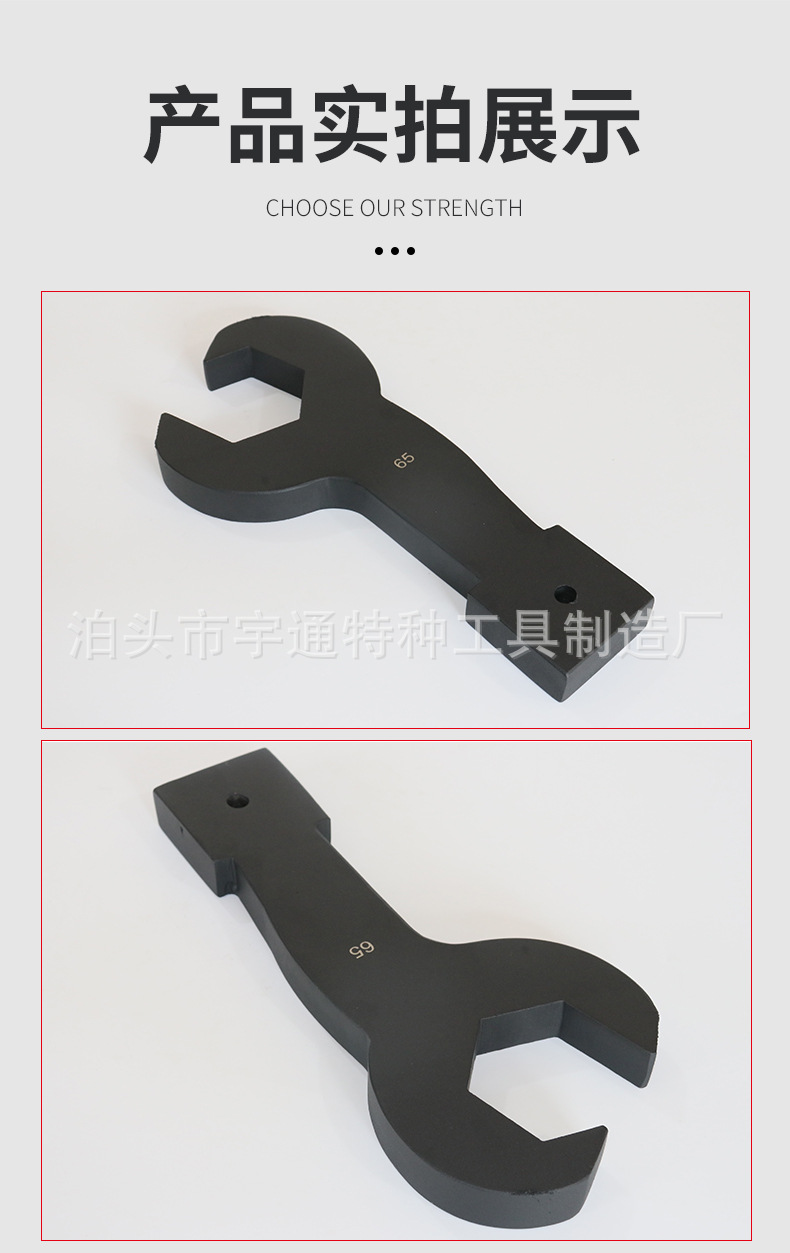 敲击勾头扳手_06.jpg