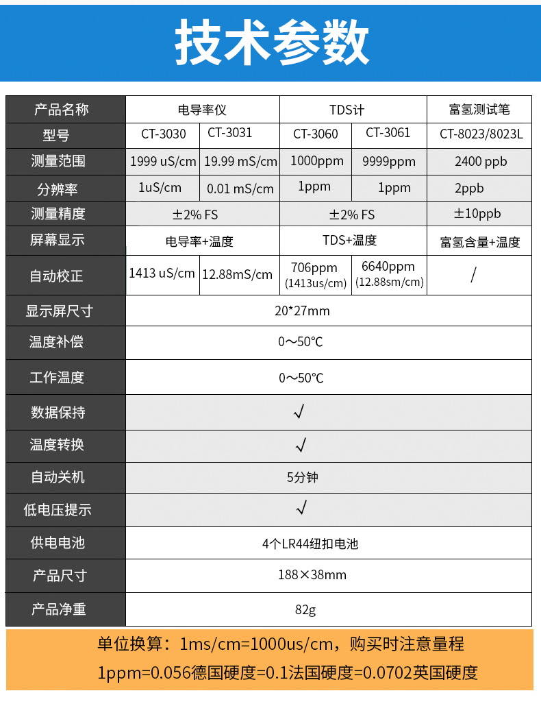 详情图 7.jpg