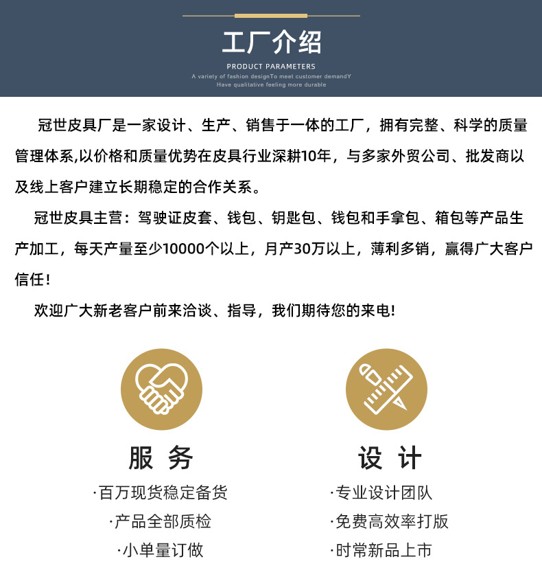 微信图片_20220228190736