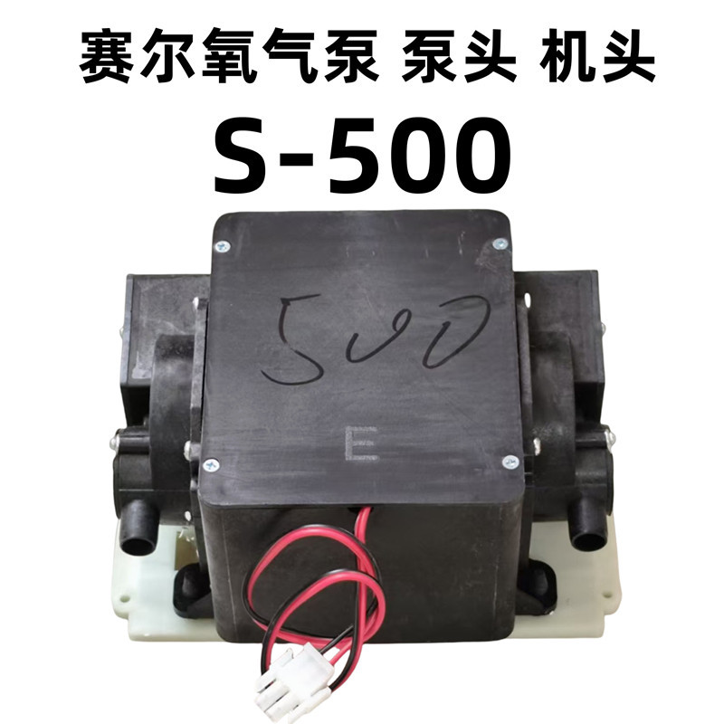 S-500.jpg