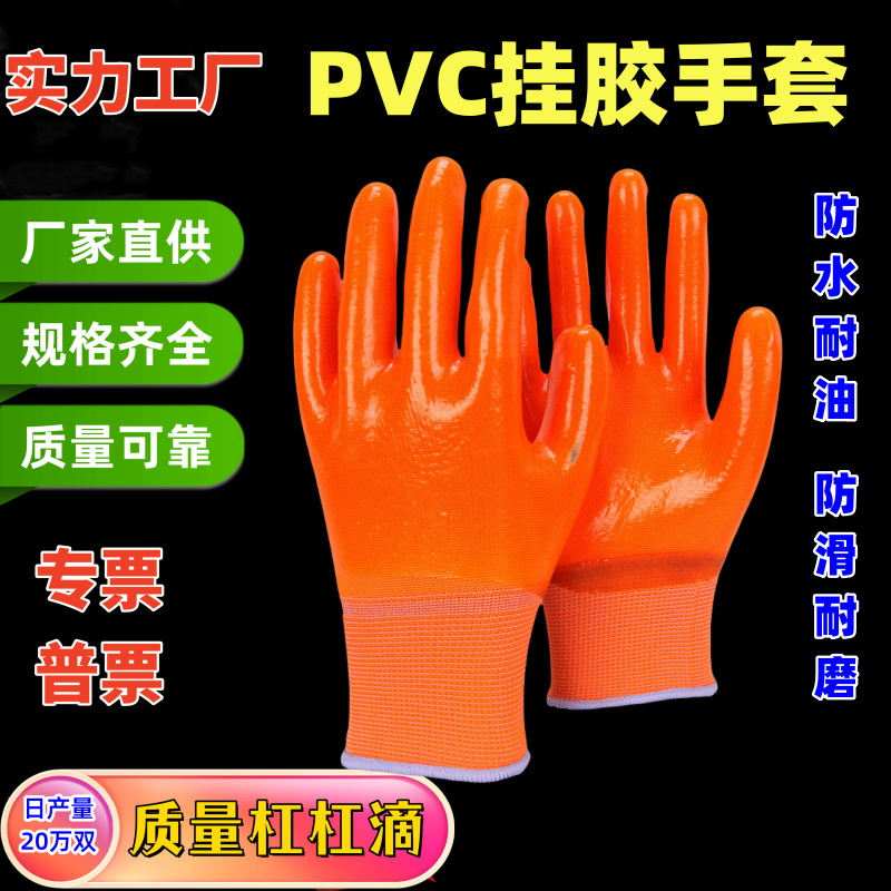 PVC满挂