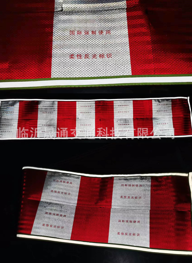 柔性带大件运输产品信息_08.jpg