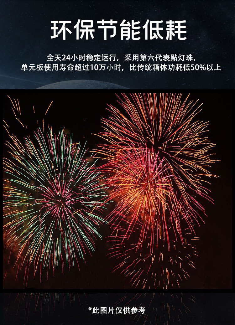 f3.75点阵模块详情_03