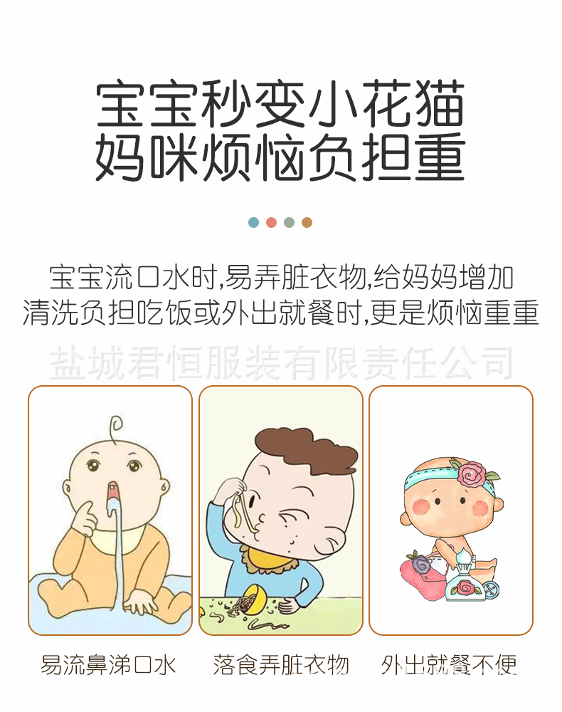 详情_02.gif