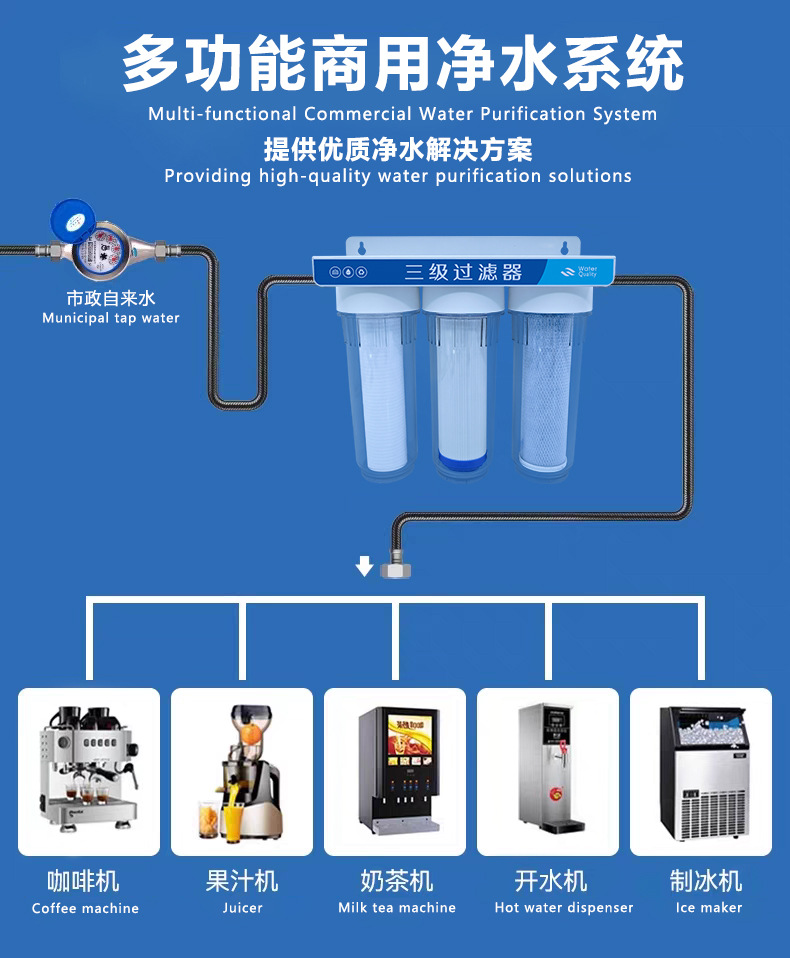 三级过滤器（中）详_16