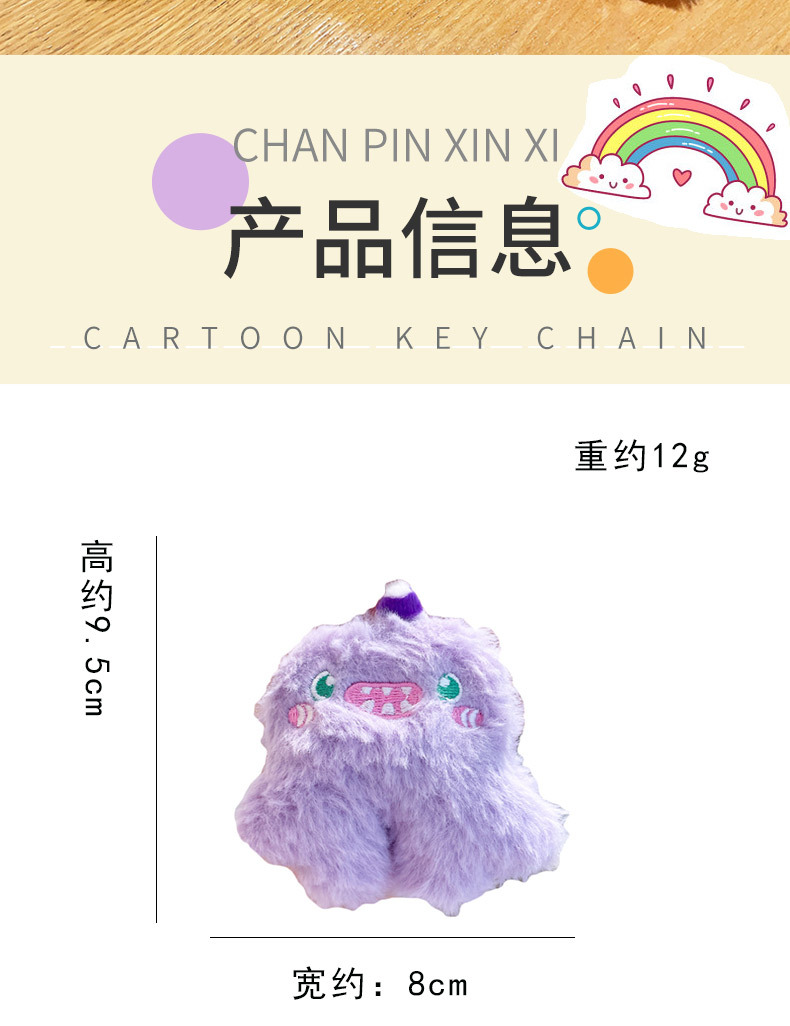 毛绒笨笨_02.jpg