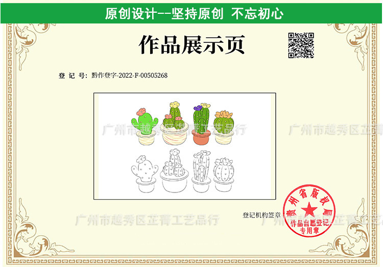 详情页6-2