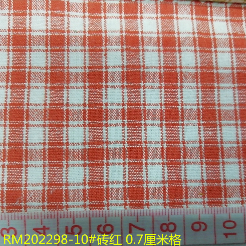 RM202298-10#砖红 0.7厘米