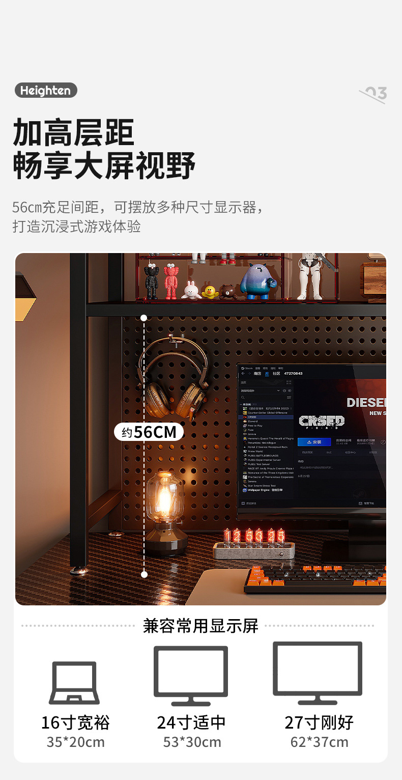 复制_金属洞洞板置物架桌上桌面书架书桌收纳装饰.jpg