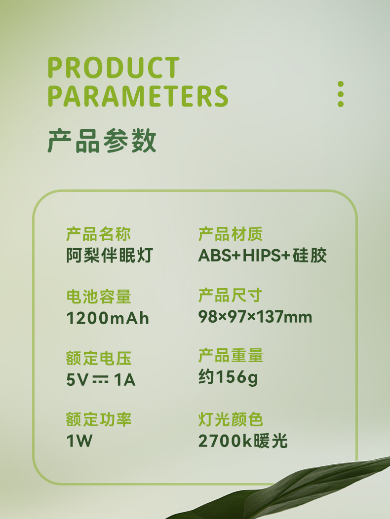 H-L-21-阿梨灯_2206_790_12