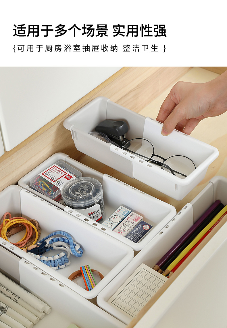 伸缩收纳盒-790_07.jpg