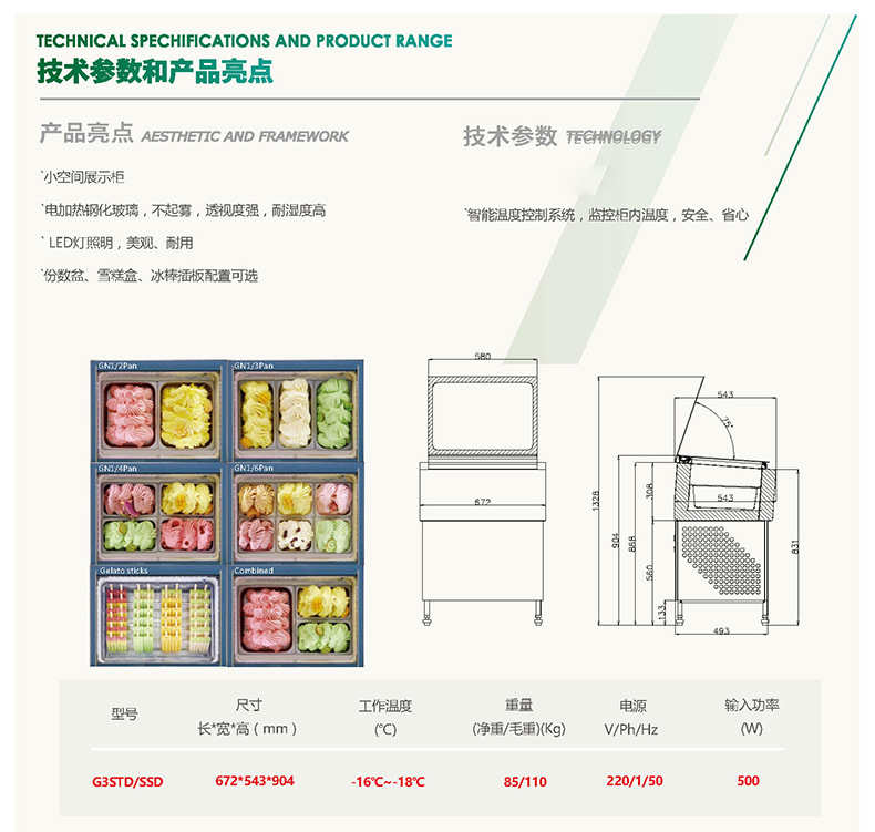 详情页_11.jpg