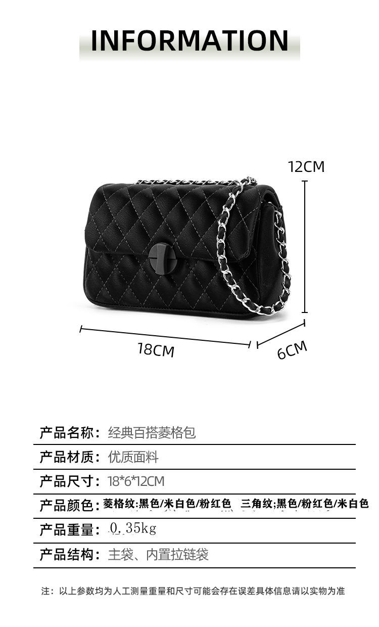 描述_菱格纹规格图