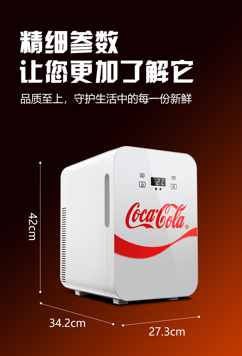 20L-双核数显（白）-合规版_15