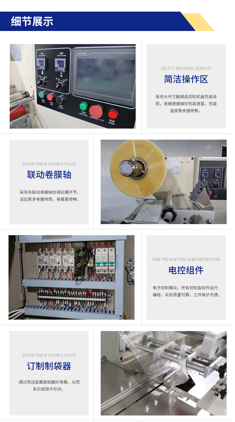 上走膜_07.jpg