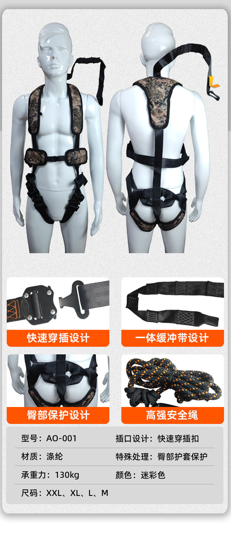 详情页_11 (2)