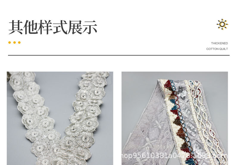 花边、(2)_13.jpg