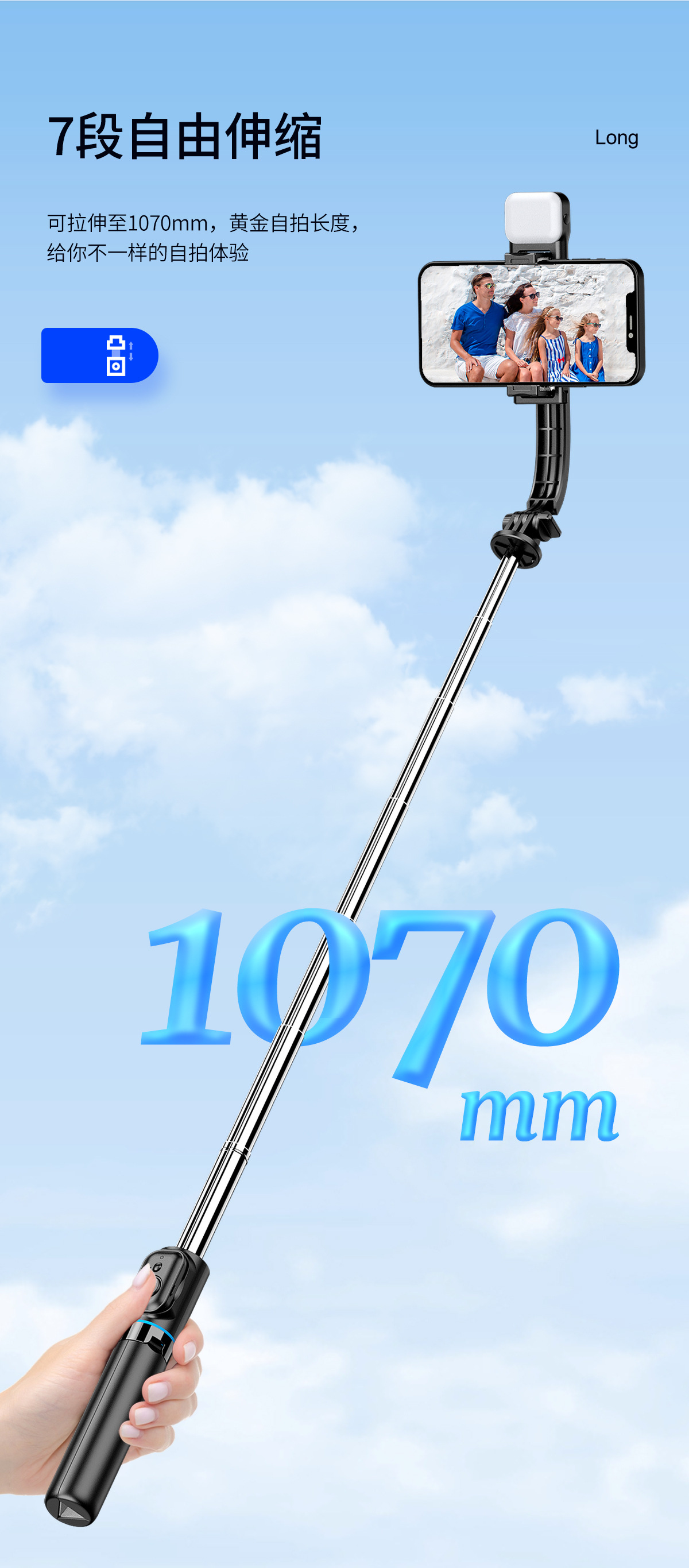 C01 可拆手机夹 可拆灯 自带遥控 自拍杆三脚架 详情页