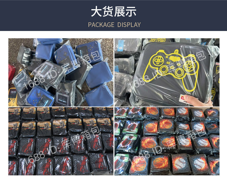 餐包-游戏机-库博箱包_07.jpg