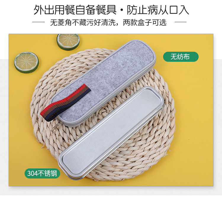 餐具盒_03.jpg