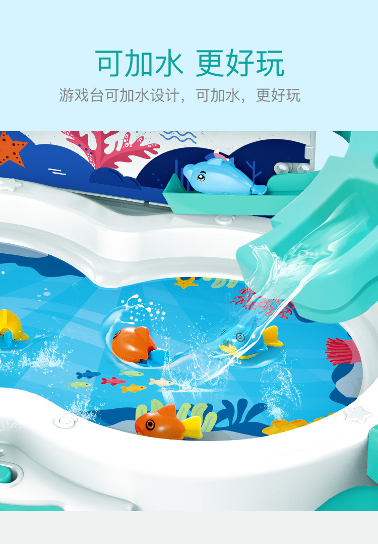 海豚滑梯钓鱼台_10.jpg?x-oss-process=image/format,png