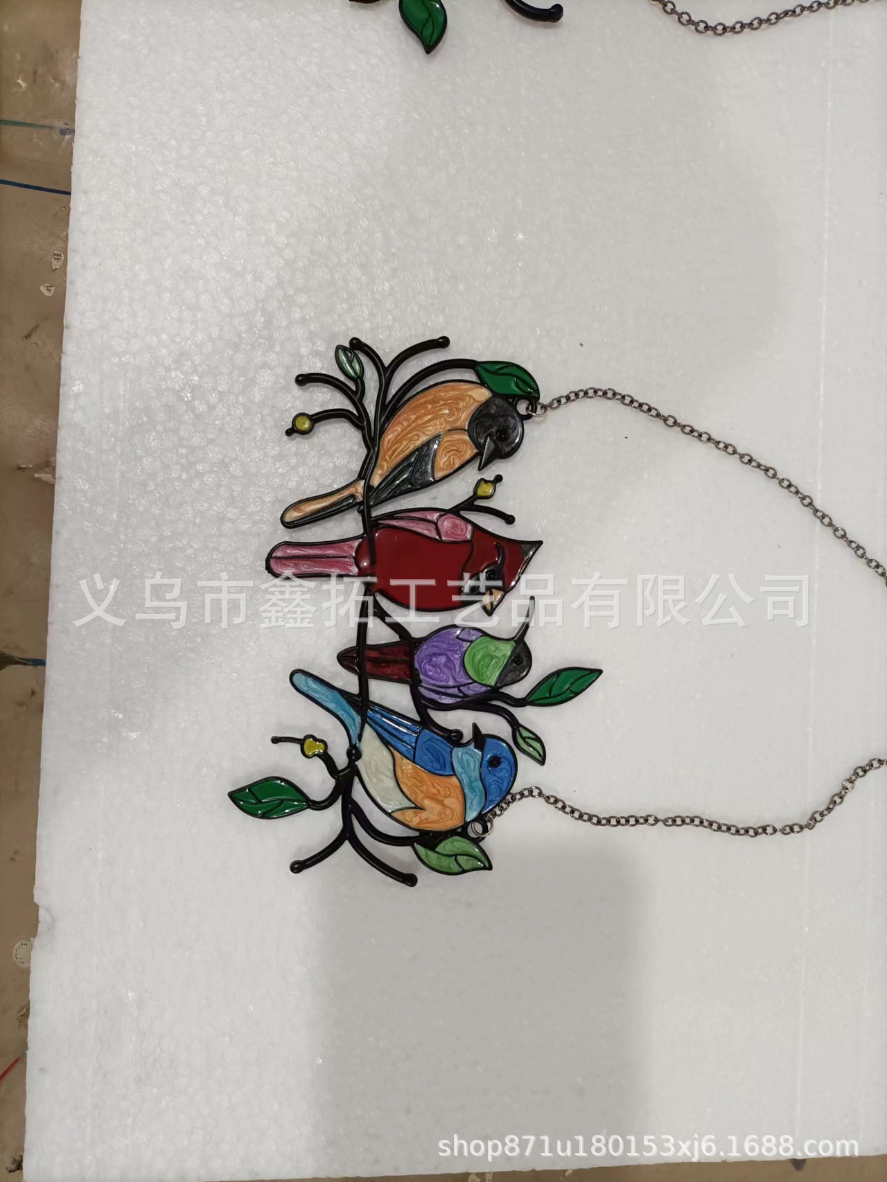 undefined