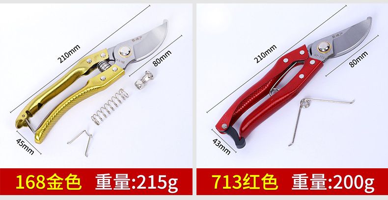 山东易森五金工具_07