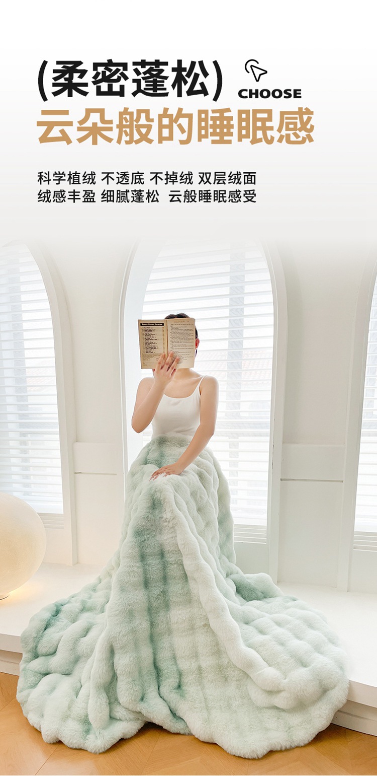 托卡斯皮草毯-淡雅绿_1_07.jpg