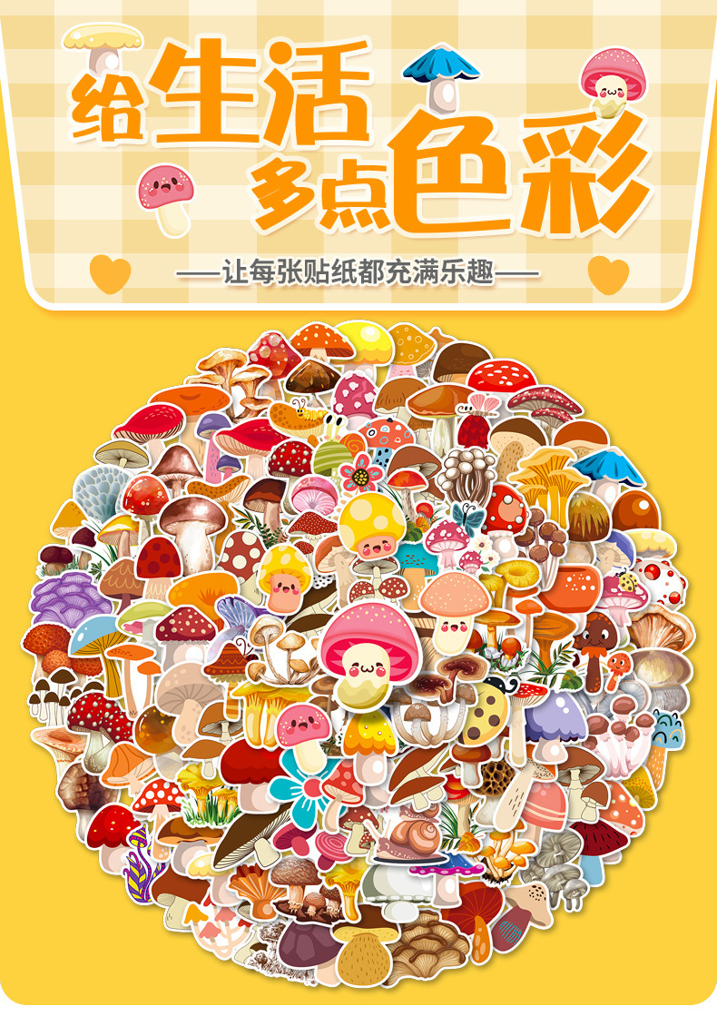 T01040626+627+628+629豹品详情页_01.