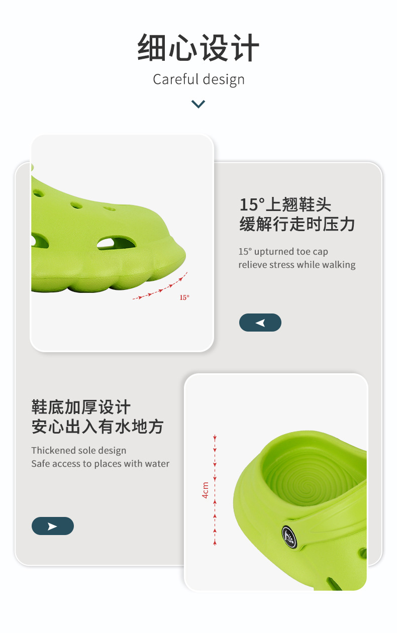 儿童拖鞋2205_09