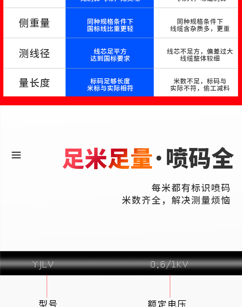 YJLV_09