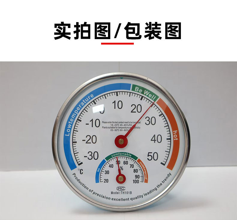 101B英文款_11.jpg