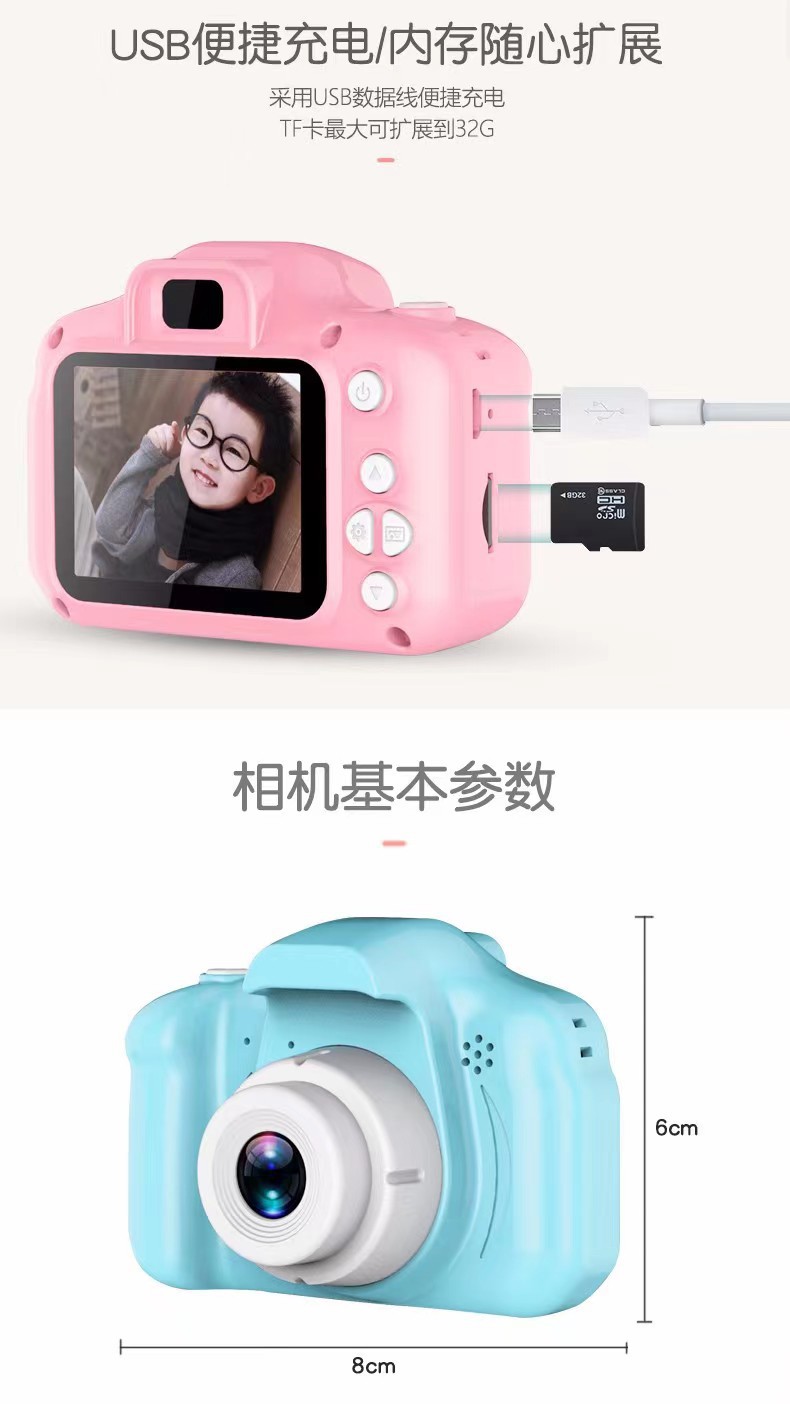 儿童相机12.jpg