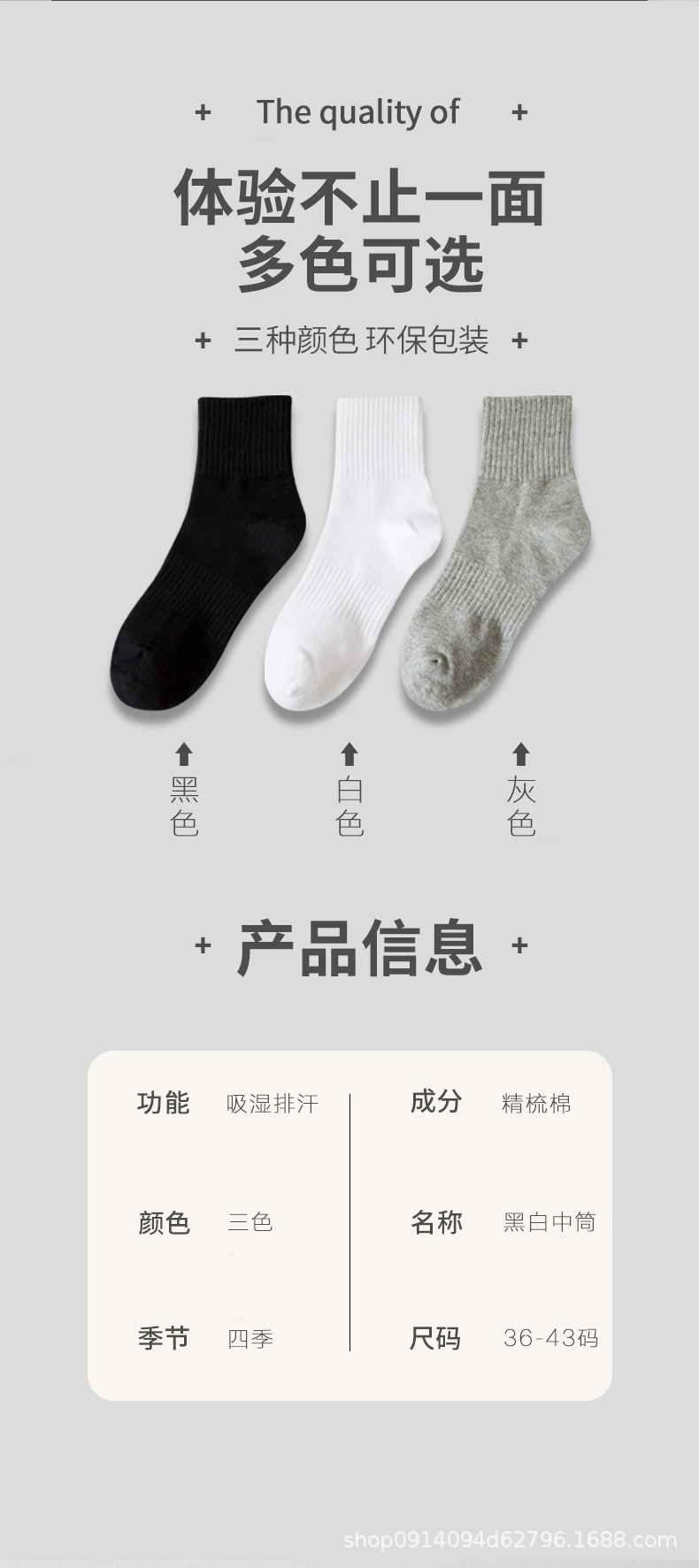 优化后的详情_02.jpg