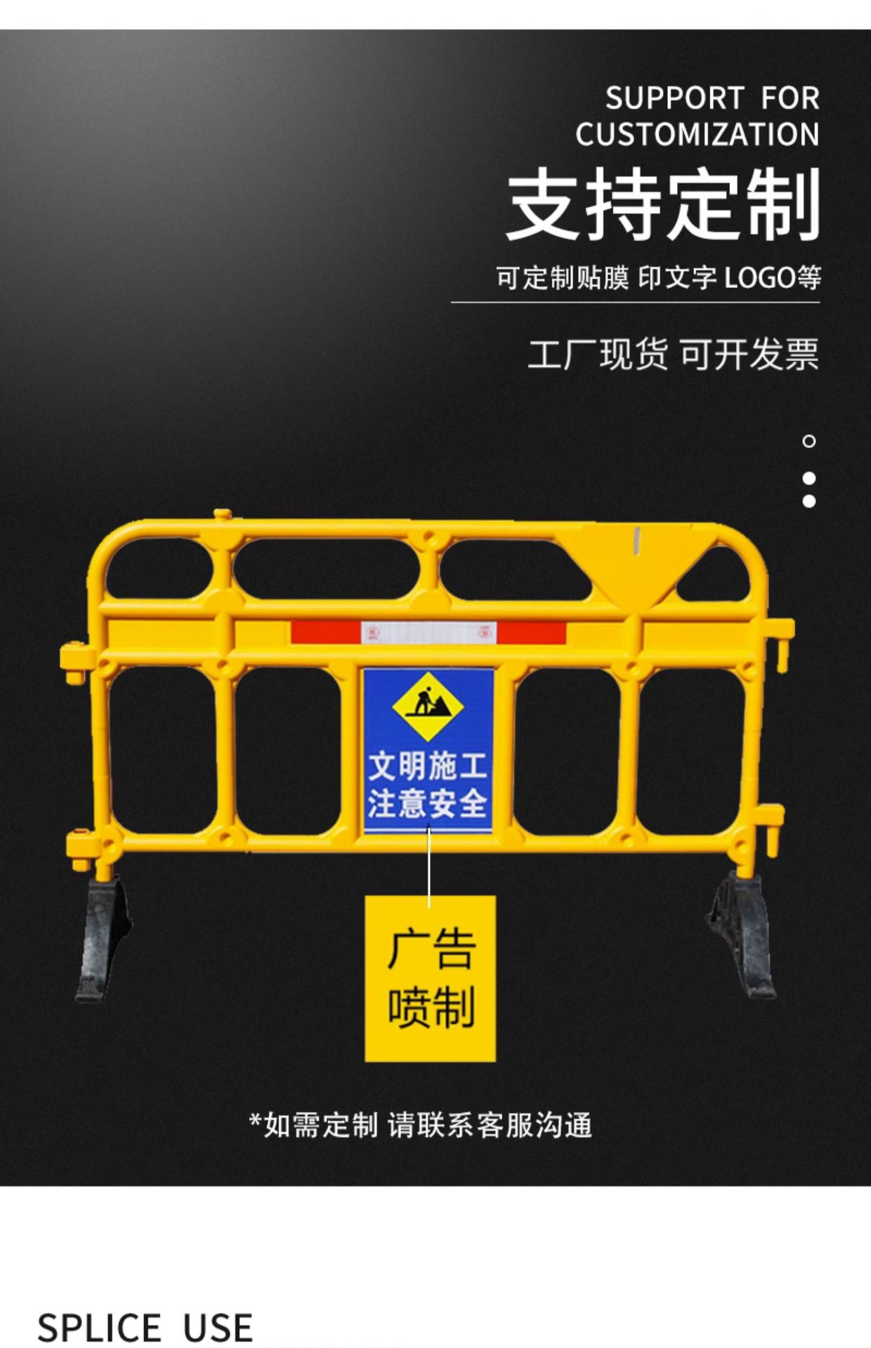 防护围栏 (3).jpg