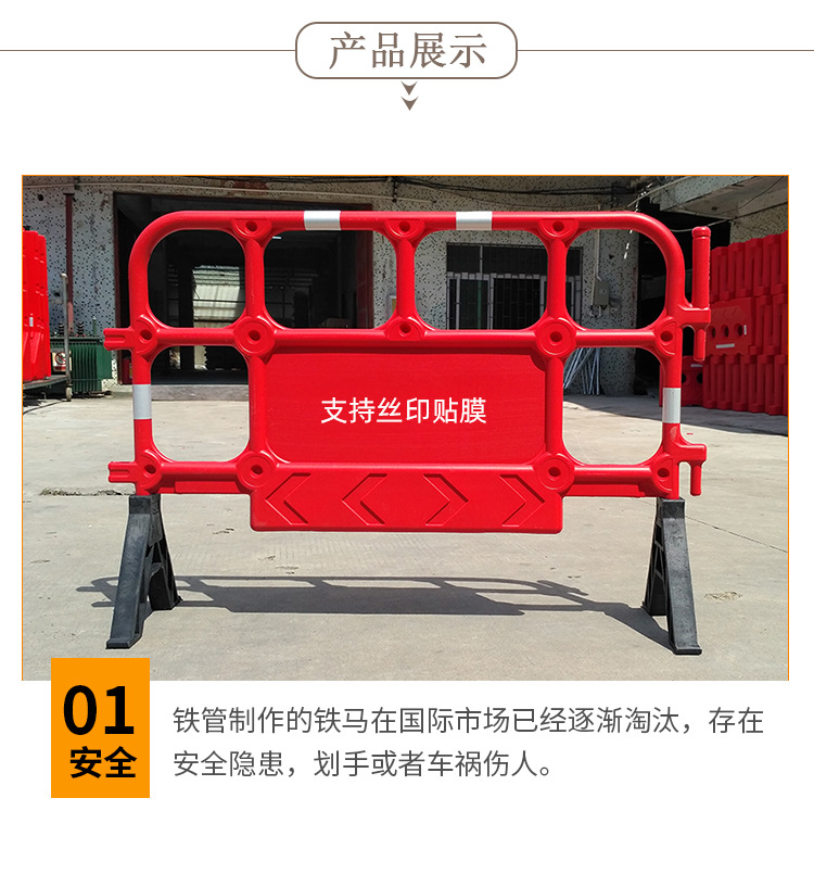 1400吹塑护栏详情页_04.jpg