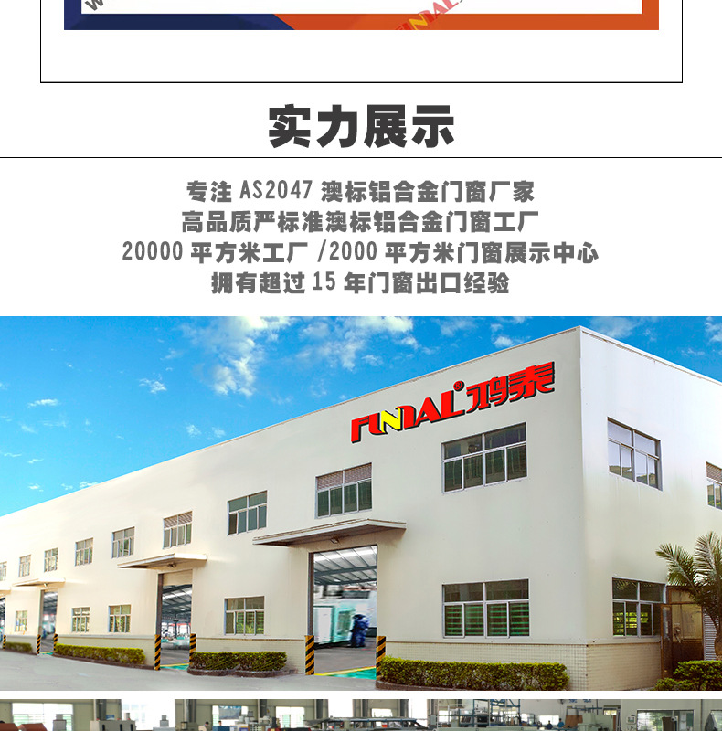 HT102平开窗详情_14