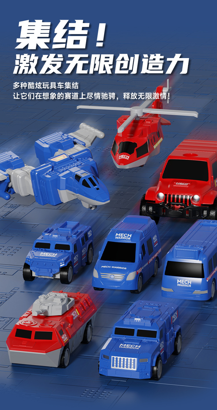 百变机甲战士磁力拼装-详情图_03