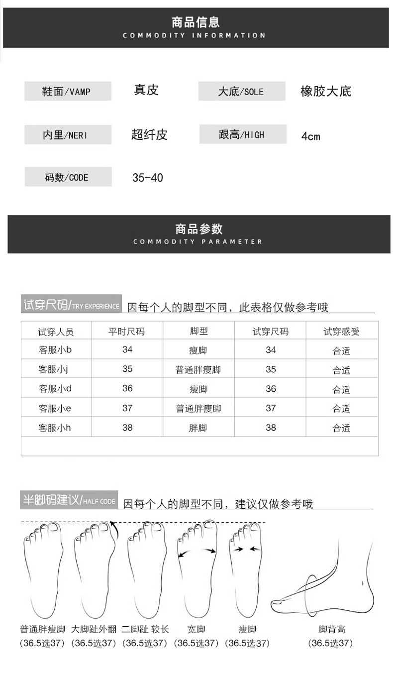 钻扣圆头厚底-拷贝_01.jpg