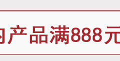 详情页关联_02