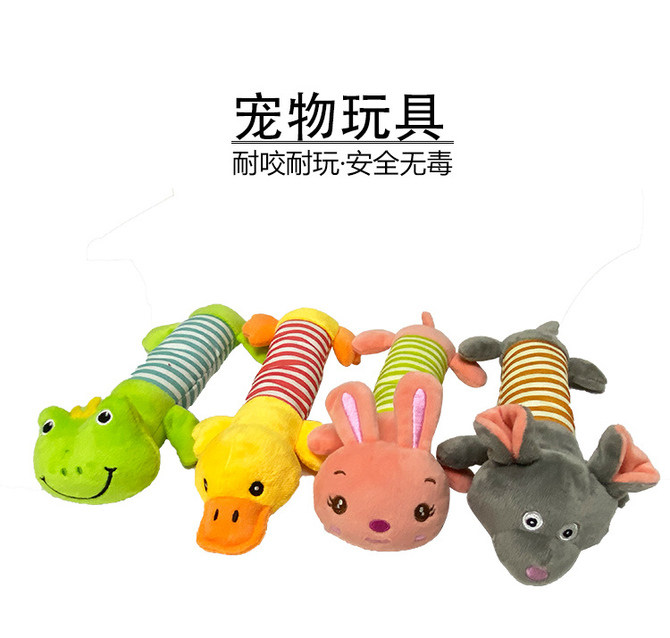 宠物玩具条纹_01.jpg