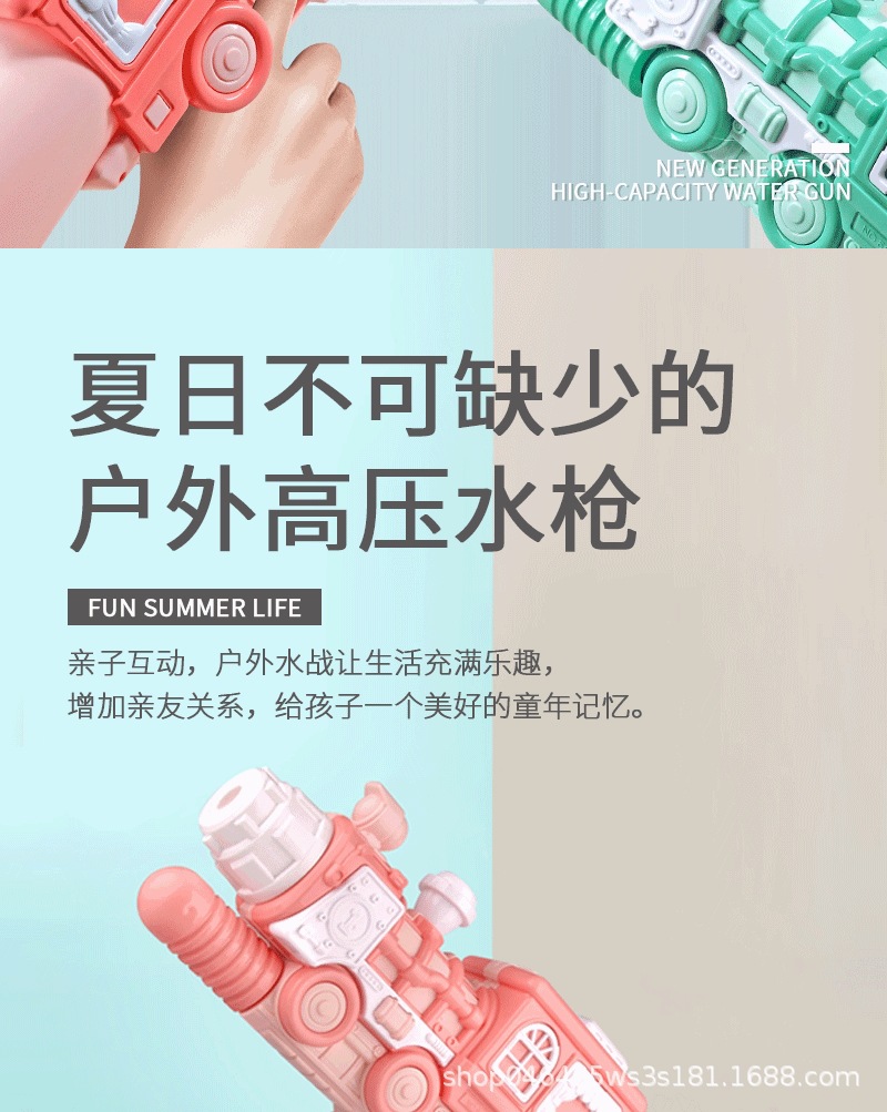 水枪详情图_02.gif