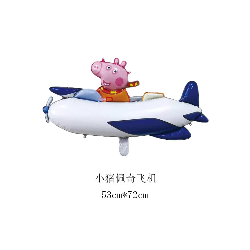 小猪佩奇飞机.jpg