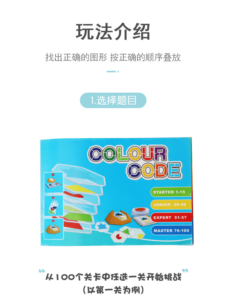 详情页_04