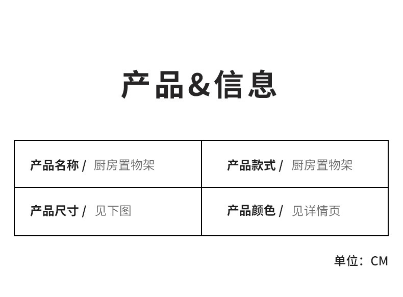 澶嶅埗_鍘ㄦ埧缃鐗╂灦钀藉湴缃鐗╂煖瀛愬偍鐗╂煖澶氬眰鏀剁撼鏌滃.jpg