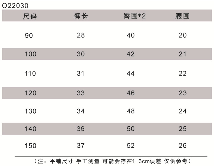 22030下.jpg