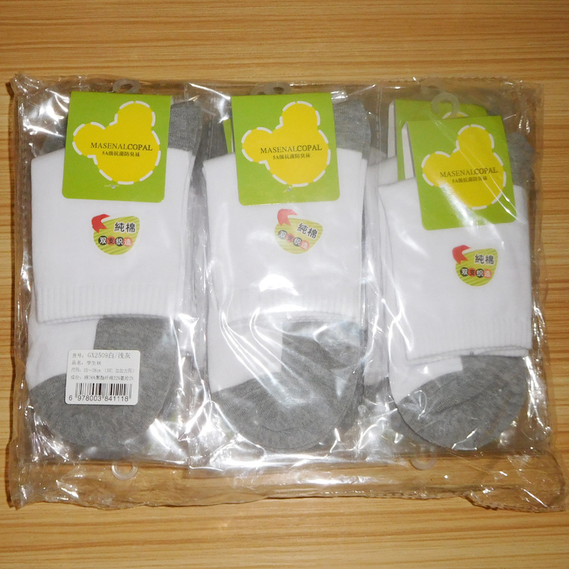 白色灰底包装图-3