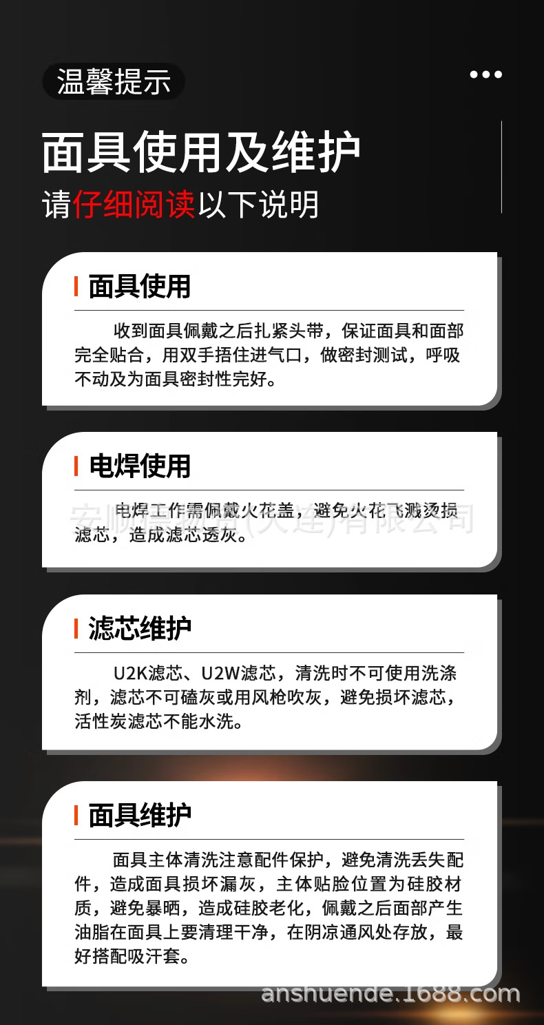 详情图片_04.png