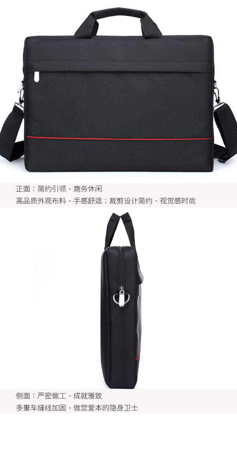 精品商务电脑包详情_12